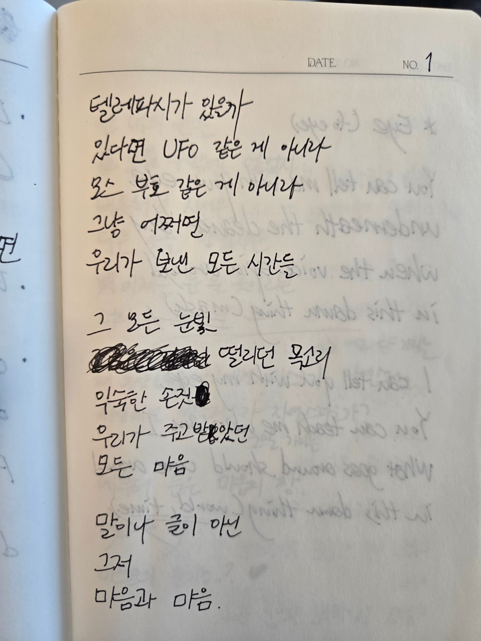 weverse_2-296057445.jpg