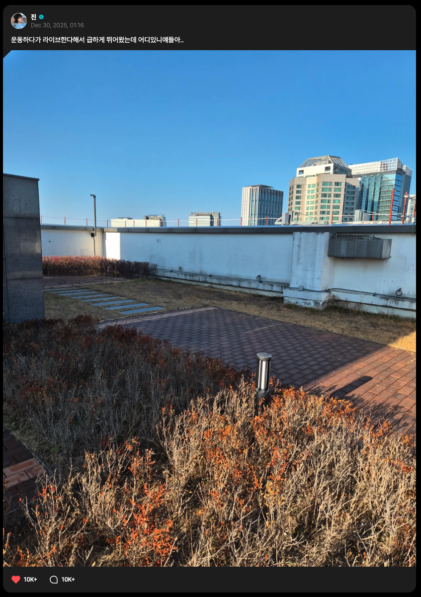 Screenshot 2026-01-16 at 1.20.48 PM.png